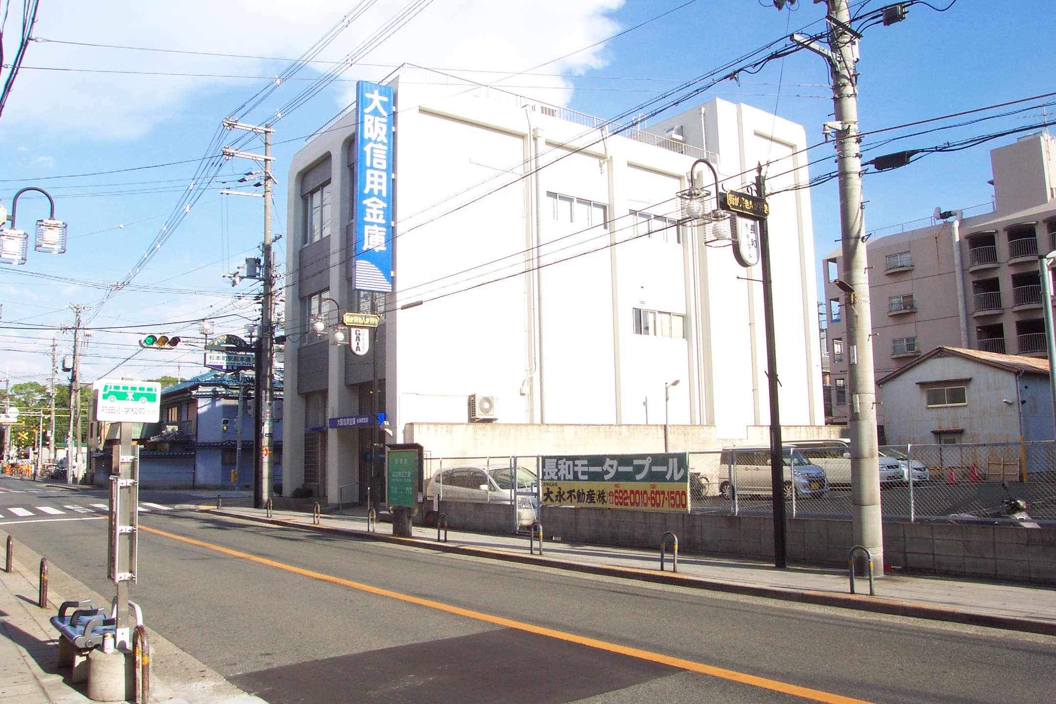 Bank. Osaka credit union Sugimotocho to the branch (Bank) 80m