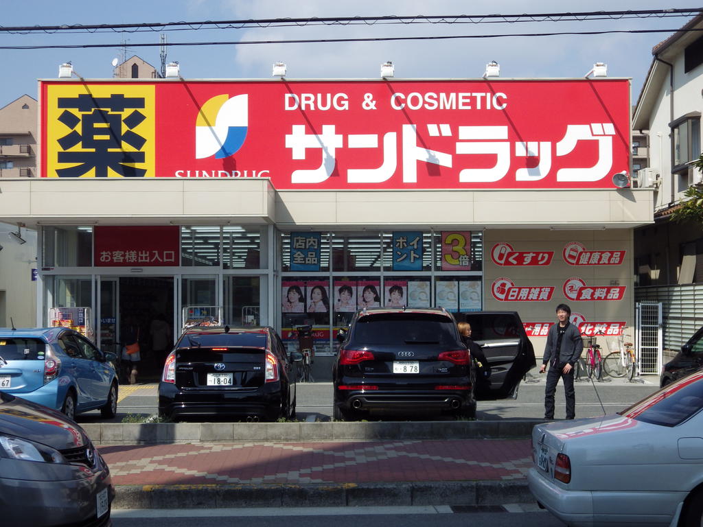 Dorakkusutoa. 320m to Sand rack (drugstore)