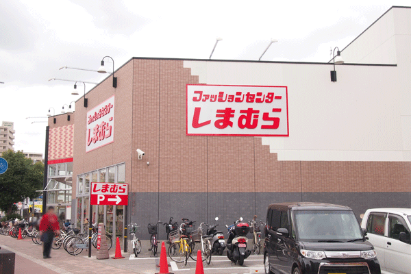 Surrounding environment. Fashion Center Shimamura (7 min walk ・ About 510m) opened in December 12, 2013. You can feel free to buy the Daily Fashion