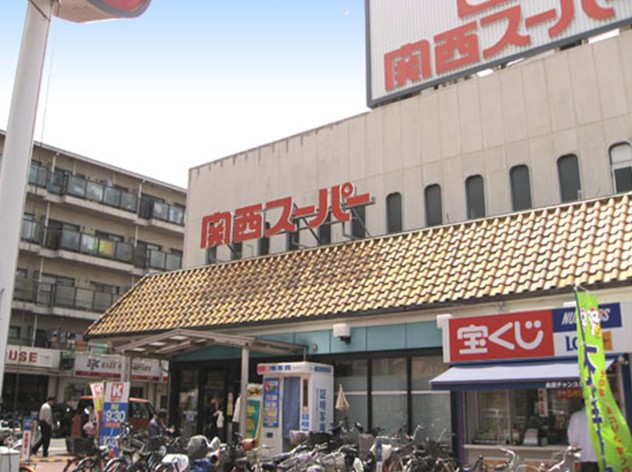 Supermarket. 462m to the Kansai Super Nagai store (Super)