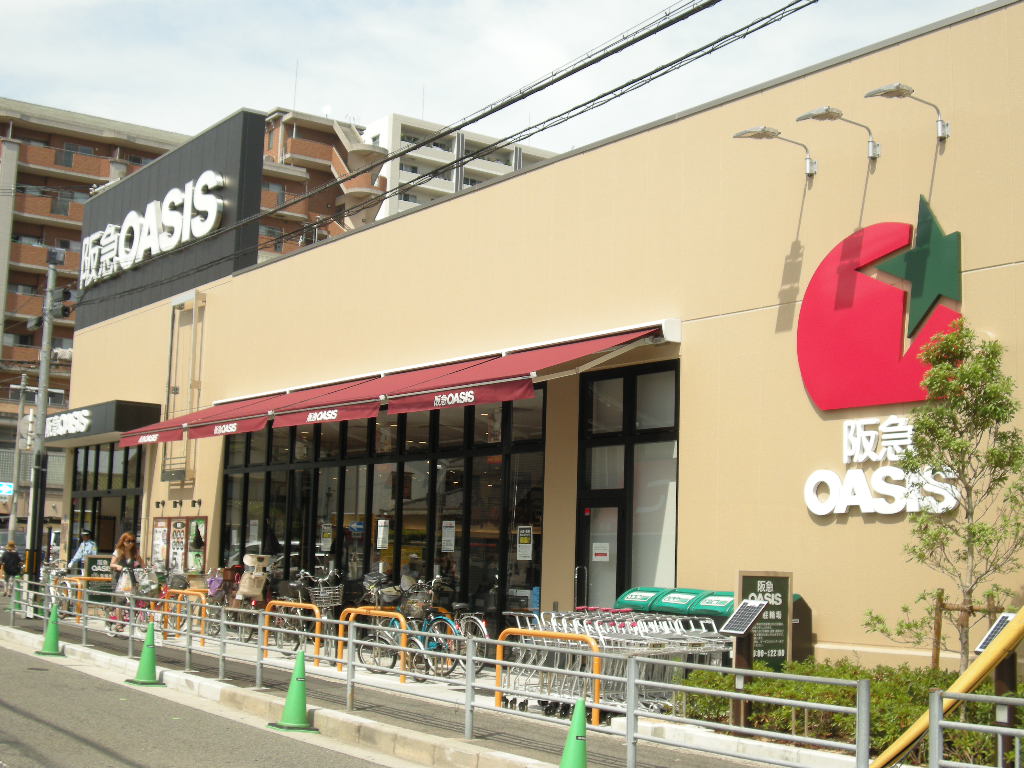 Supermarket. 100m to Hankyu Oasis Abiko store (Super)
