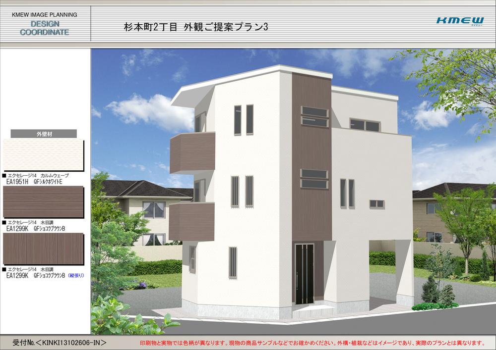 Building plan example (Perth ・ Introspection). Building plan example Building price 14.7 million yen (consumption tax included) Building area 82.48 sq m