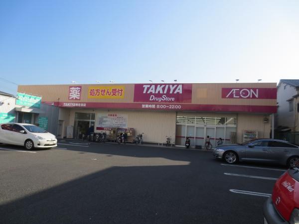 Drug store. 1000m drugstore to drugstore