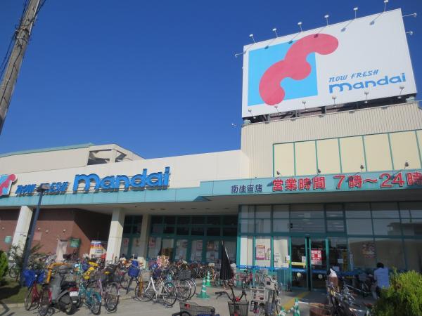 Supermarket. 1000m super to super