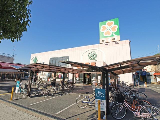 Supermarket. Life until the Sumiyoshi shop 920m walk about 12 minutes