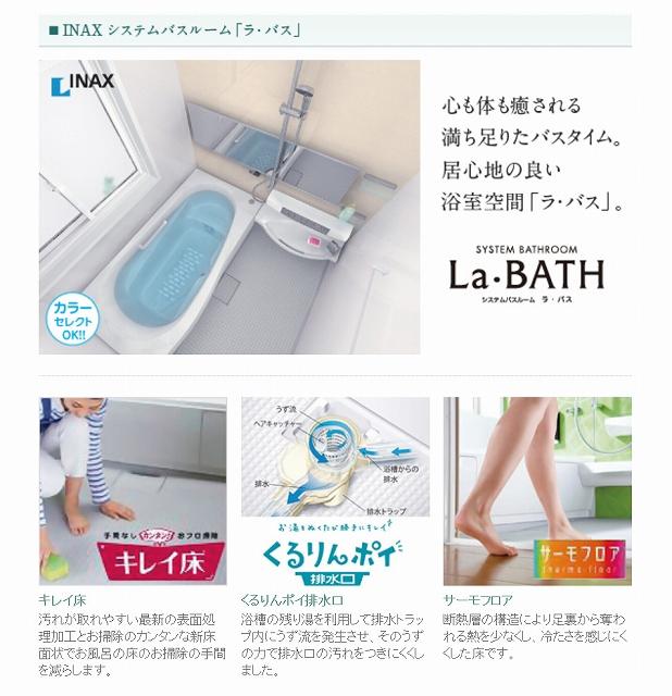 Other. Bathroom specification