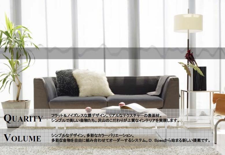 Other Equipment. Same specifications (joinery)