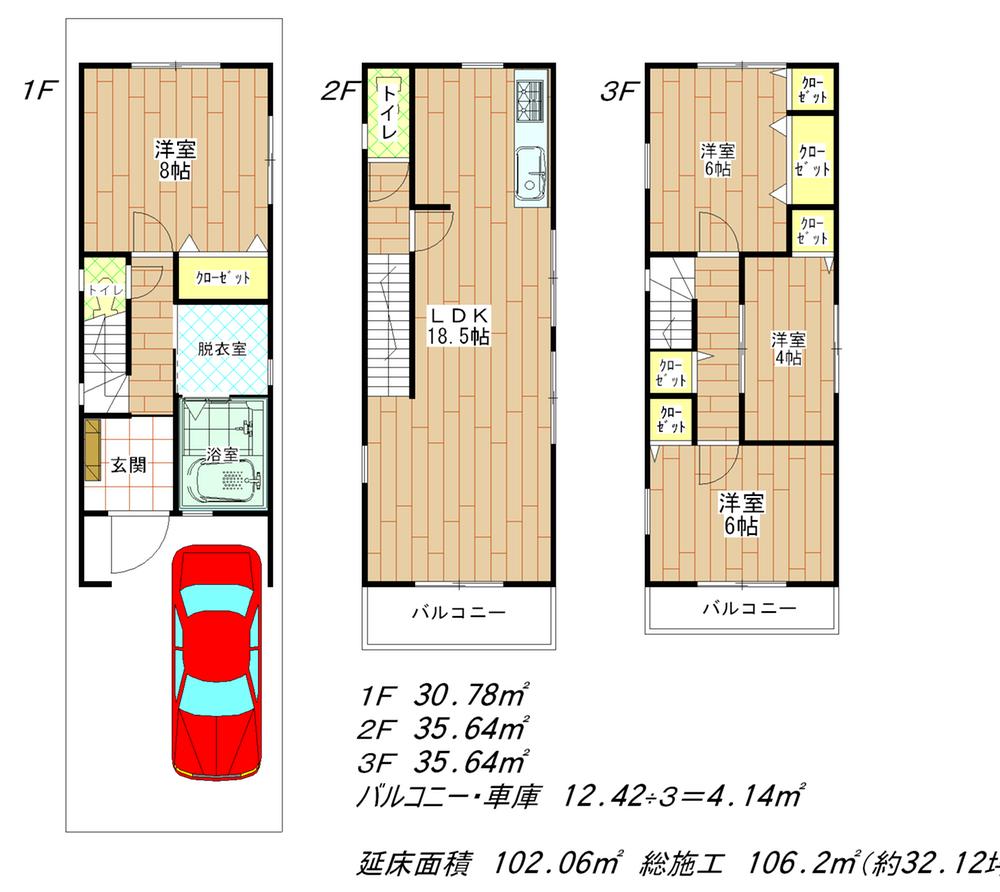 Other. Model is House.