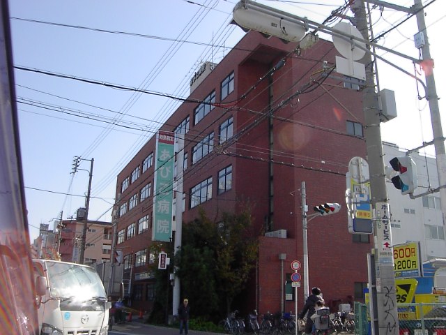 Hospital. 1475m until the medical corporation mercy Board Abiko Hospital (Hospital)