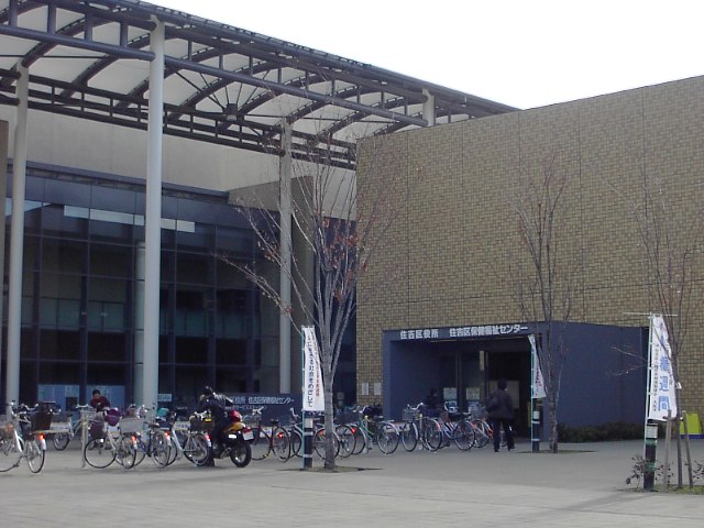 Government office. 1324m to Osaka City Sumiyoshi Ward (government office)