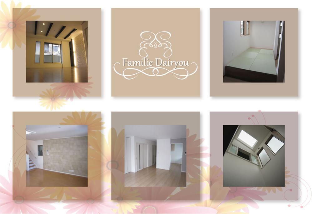 Other. Find a life of green and the city and the people and the house ideal