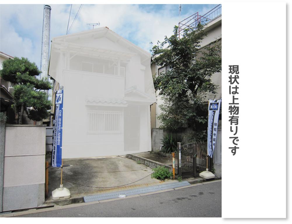 Local land photo. Local (September 2013) Shooting