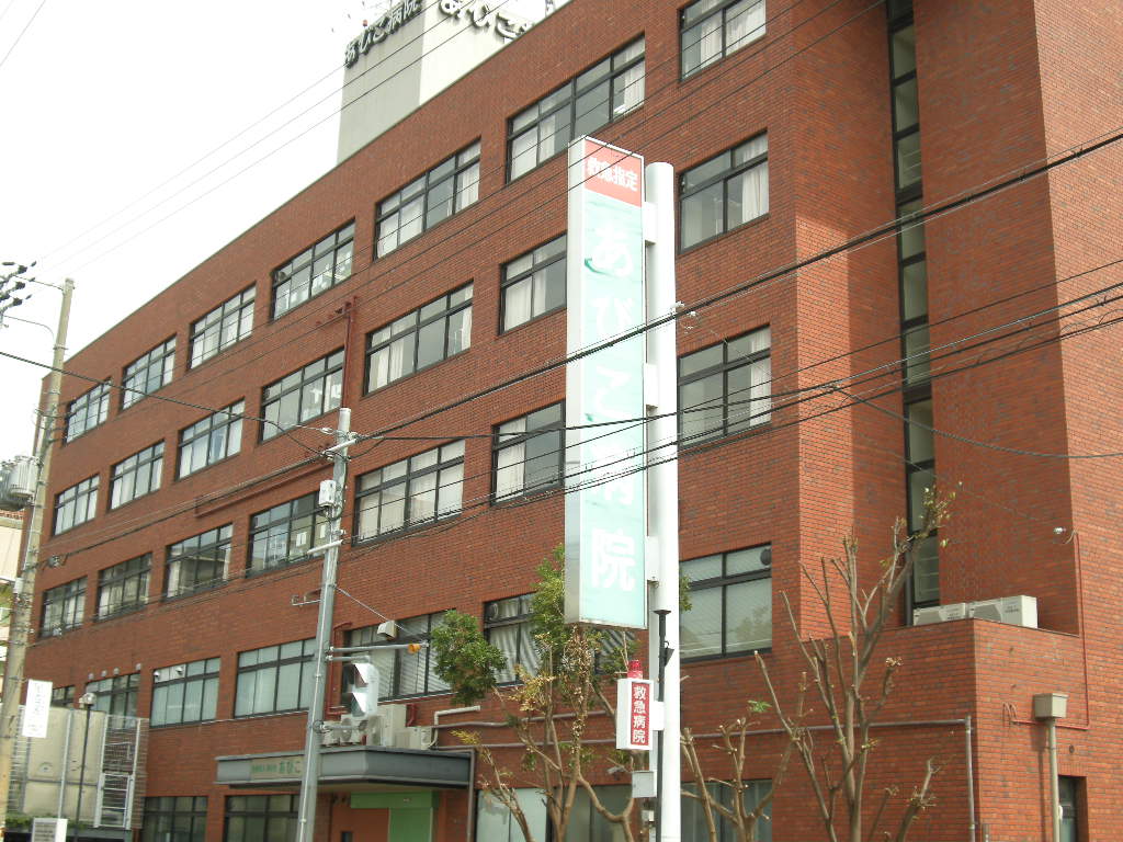 Hospital. 196m until the medical corporation mercy Board Abiko Hospital (Hospital)