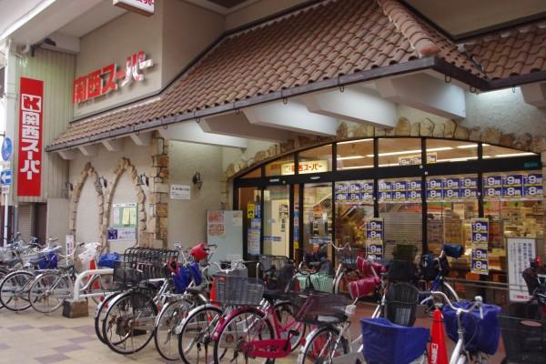 Supermarket. 300m Kansai Super until Kansai Super