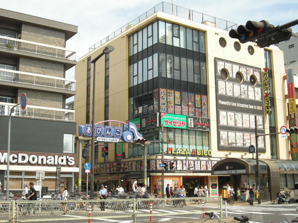 Other. Subway Abiko Station