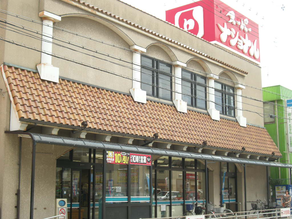 Supermarket. 307m until the Super National Sugimoto store (Super)