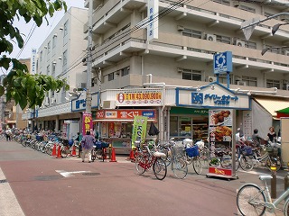 Supermarket. Daily qanat Izumiya Abiko store up to (super) 749m
