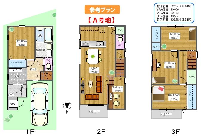 Building plan example (introspection photo). Building plan example (A No. land) Building area 106.78 sq m