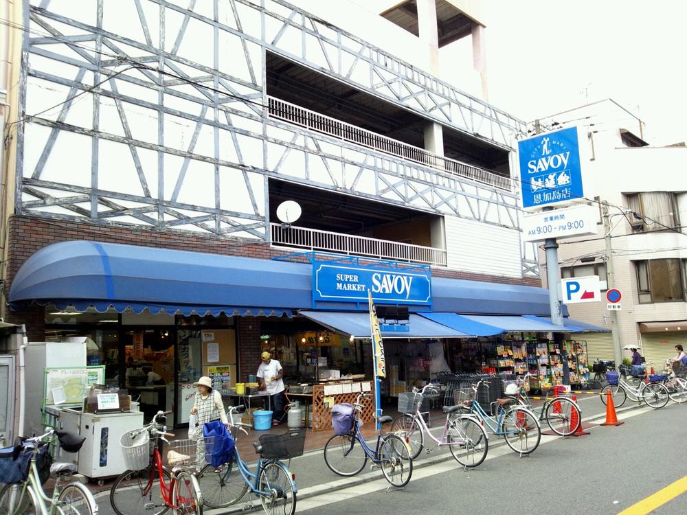 Other. Super 5-minute walk