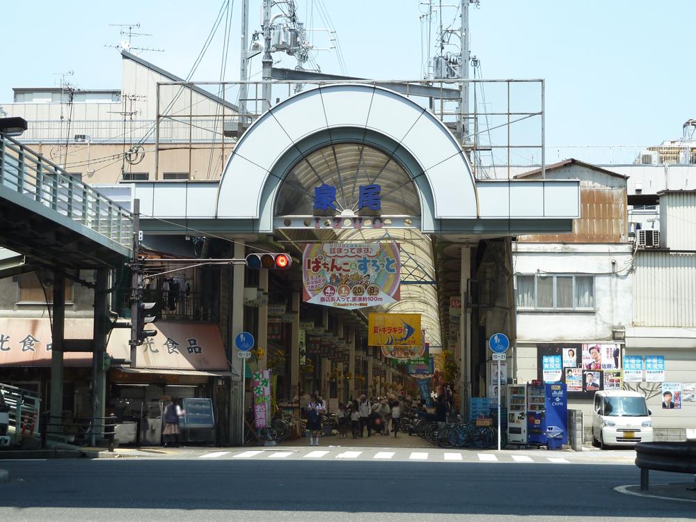 Shopping centre. Izuo 250m to the shopping street