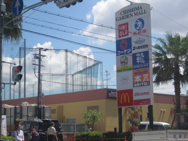 Shopping centre. 1022m until the Kuril Garden Mall (shopping center)