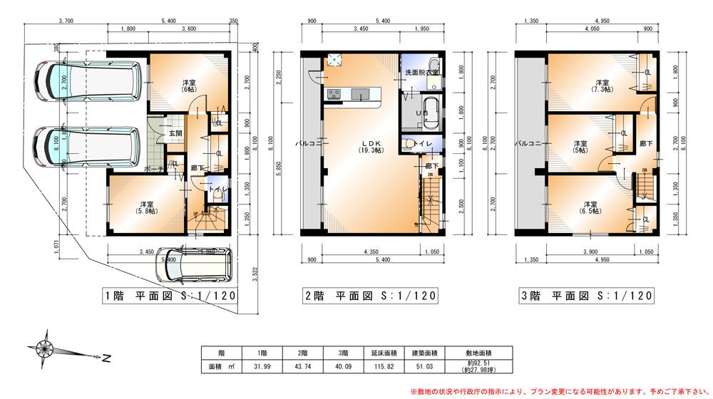 Other building plan example. Building plan example