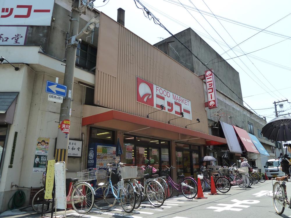 Supermarket. 720m super Nikko to Super Nikko