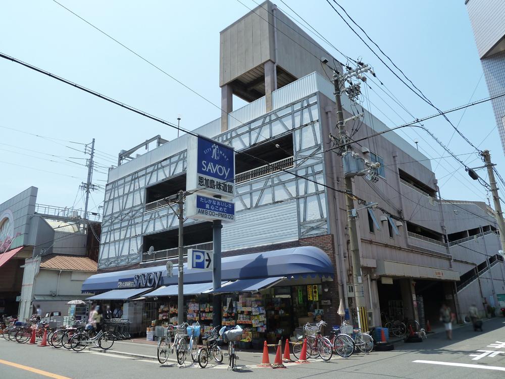 Supermarket. Savoy Okajima 770m to taste Road Museum Savoy Okajima taste Road Museum