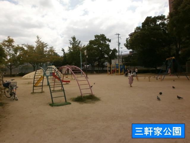 park. 220m until Sangen'ya park (park)