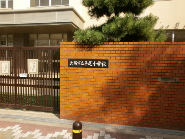 Primary school. Hirao 250m up to elementary school (elementary school)