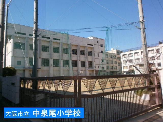 Primary school. 750m to medium Izuo elementary school (elementary school)