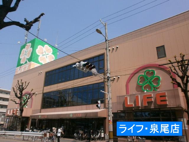 Supermarket. 10m to Life (Super)