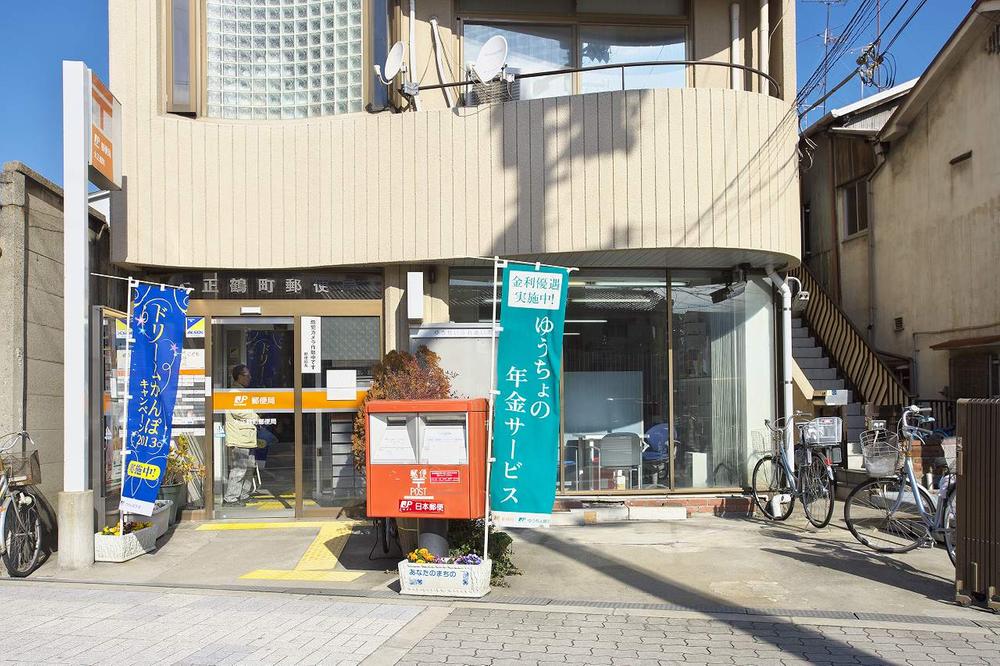 post office. Taisho Tsurumachi 285m to the post office