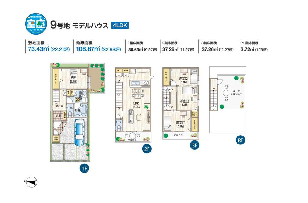 Floor plan. Model house published in