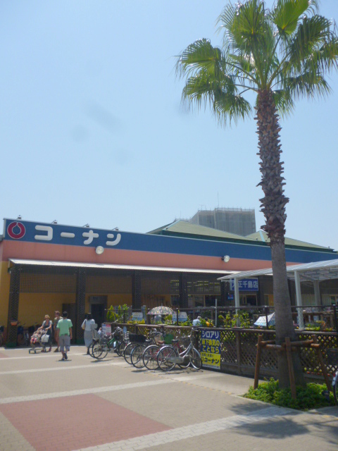 Home center. 1483m to the home center Konan Taisho Kuril store (hardware store)