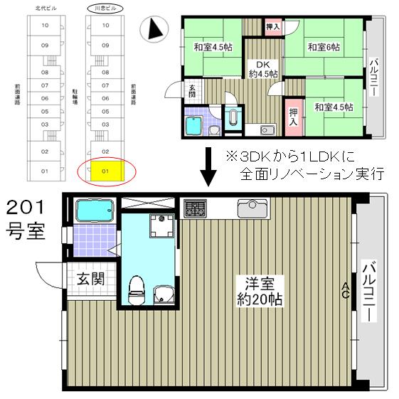 Other. layout drawing