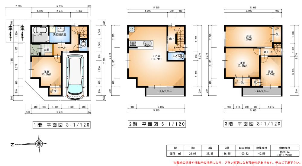 Other building plan example. Building plan example