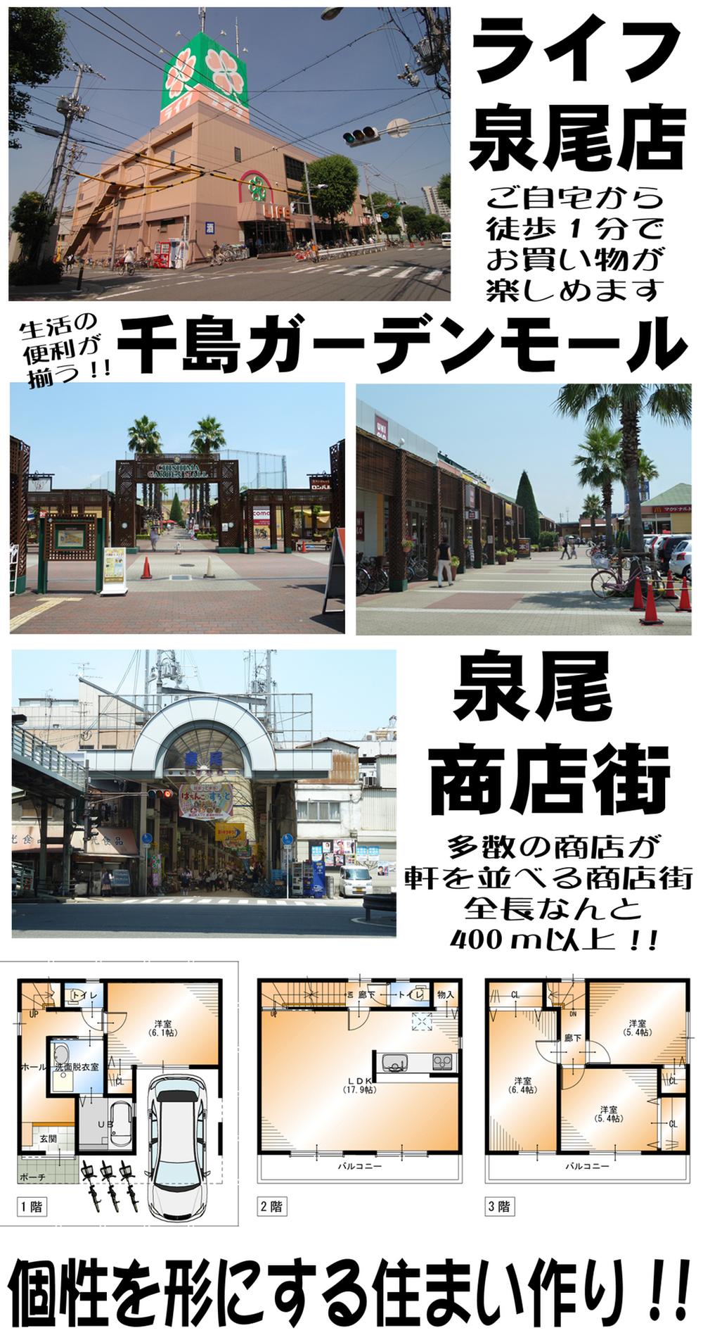 Other local. December 2013 local shooting