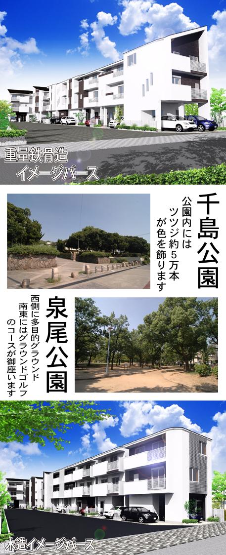 Other local. December 2013 local shooting