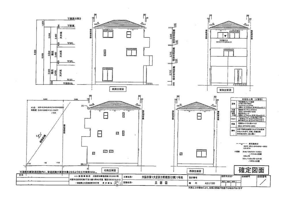 Rendering (appearance). (1 Building) Rendering