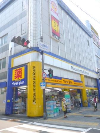 Drug store. 797m until medicine Matsumotokiyoshi Taisho Ekimae
