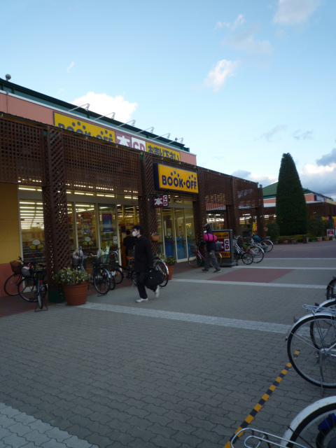 Shopping centre. 925m until the Kuril Garden Mall