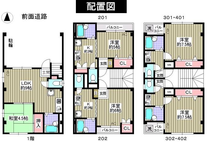 Other. layout drawing
