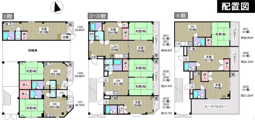 Other. layout drawing