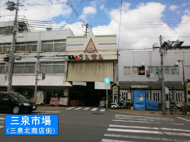 Shopping centre. 20m until the third Izumi market (shopping center)