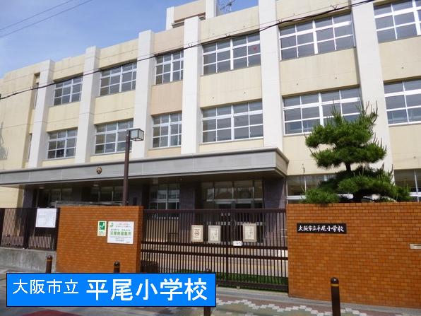Primary school. Hirao 300m up to elementary school (elementary school)