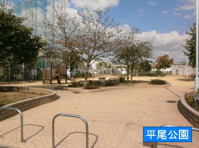 park. Hirao 400m to the park (park)