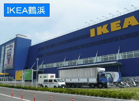 Home center. 1300m to IKEA (home improvement)