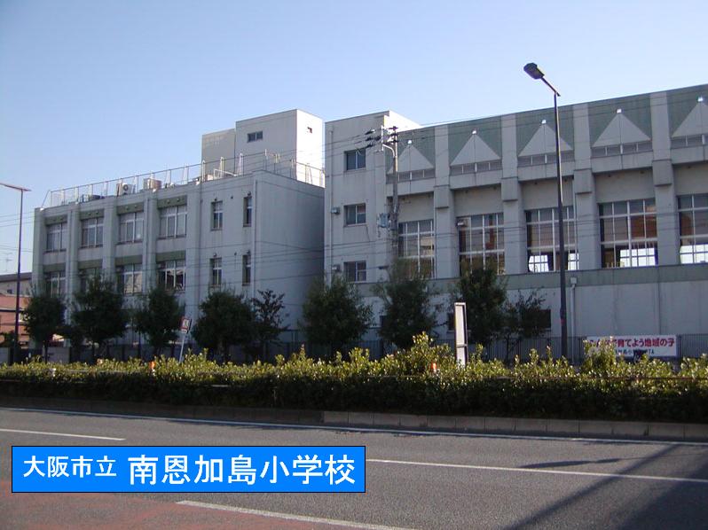 Primary school. Minamiokajima 50m up to elementary school (elementary school)