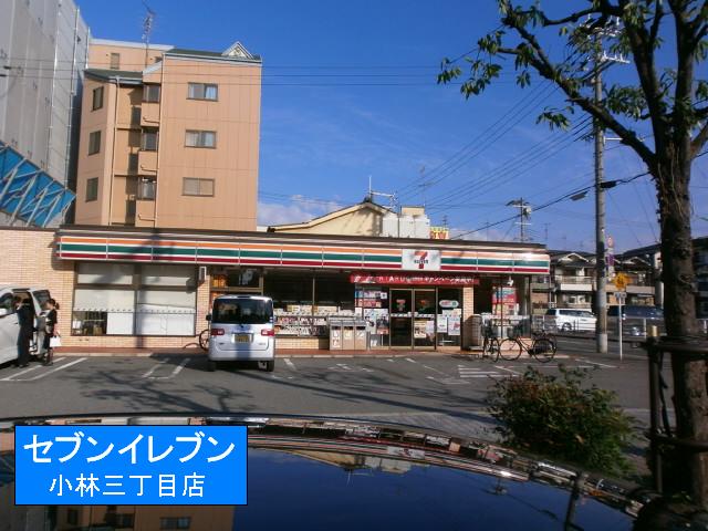 Convenience store. Seven-Eleven (convenience store) to 400m